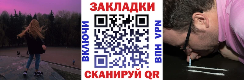 Купить закладку Сертолово APVP  КОКАИН  Гашиш  Каннабис 