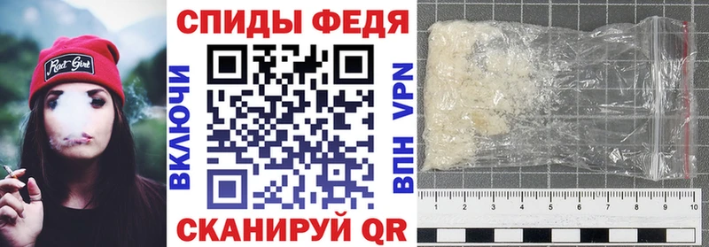закладка  Сертолово  Амфетамин VHQ 