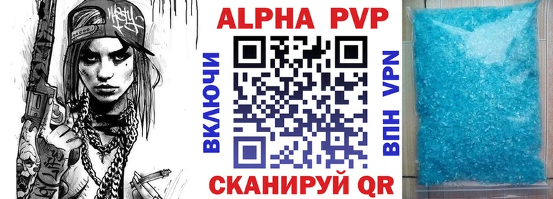 Alpha-PVP СК  omg ссылки  Сертолово 