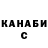 Alpha PVP крисы CK BYS Gaming