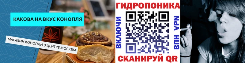 где продают   Сертолово  Canna-Cookies конопля 