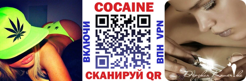 Кокаин Боливия  Сертолово 