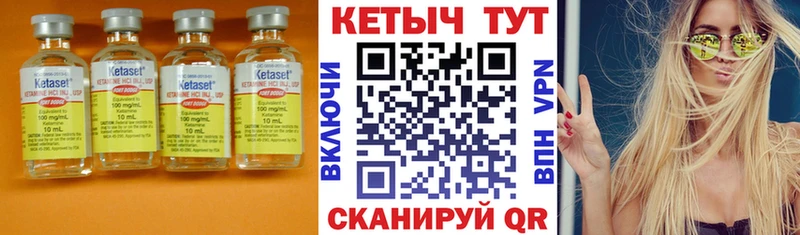 сколько стоит  Сертолово  Кетамин VHQ 