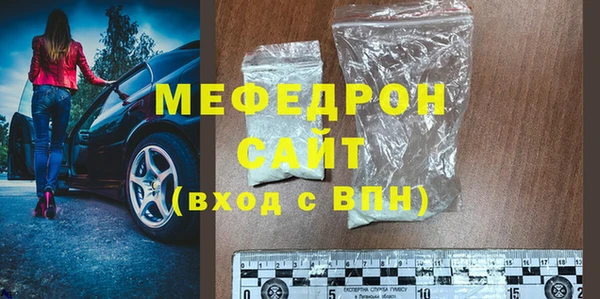 крисы Нефтекумск