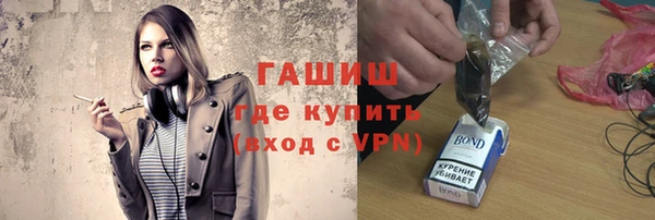 мефедрон Абинск