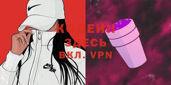 mdpv Абдулино