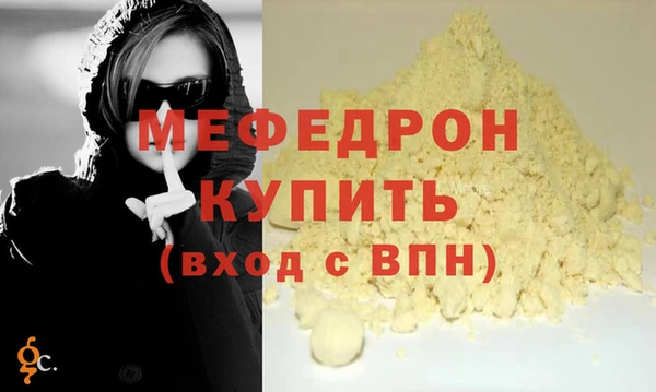 а пвп мука Абаза