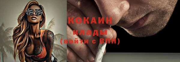 мефедрон Абинск