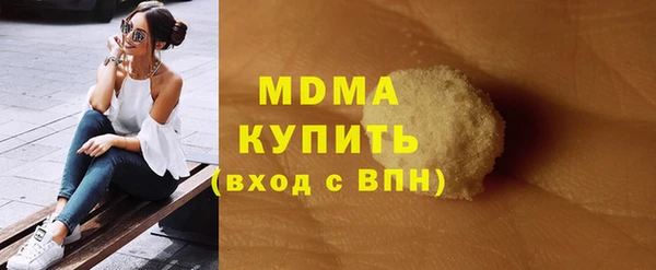 mdpv Абдулино