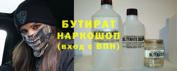 mdpv Абдулино