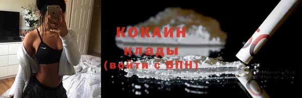 а пвп мука Абаза