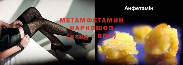 мефедрон Абинск