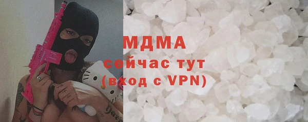 mdpv Абдулино