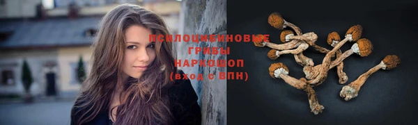 мефедрон Абинск