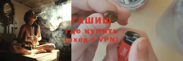 мефедрон Абинск