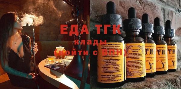 мефедрон Абинск