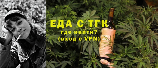 мефедрон Абинск