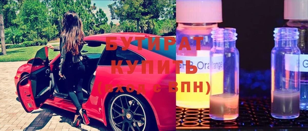 mdpv Абдулино