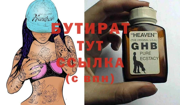 а пвп мука Абаза