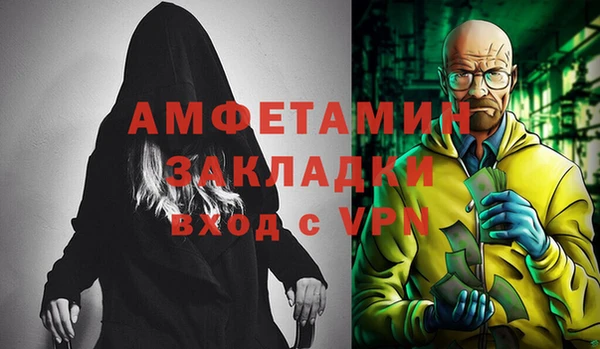 mdpv Абдулино