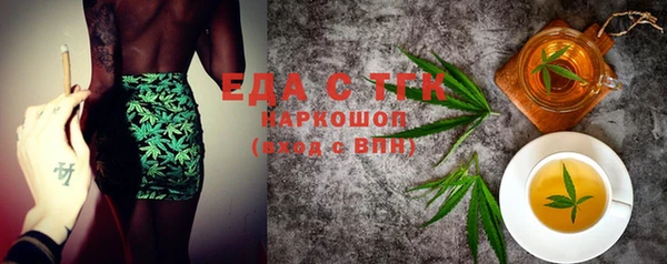 мефедрон Абинск