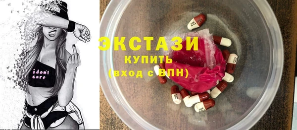 mdpv Абдулино