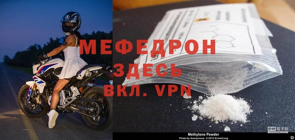 mdpv Абдулино