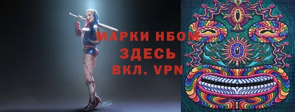 мефедрон Абинск