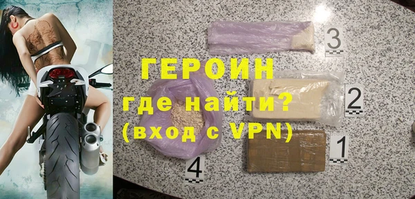 а пвп мука Абаза
