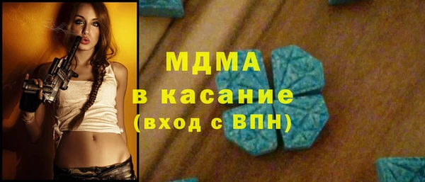 mdpv Абдулино