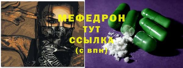 mdpv Абдулино
