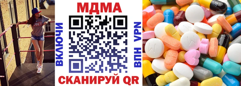 МДМА молли  купить  сайты  Сертолово 