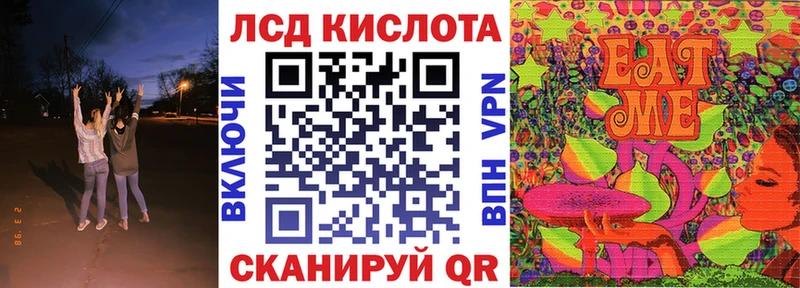 Марки NBOMe 1,5мг  Сертолово 