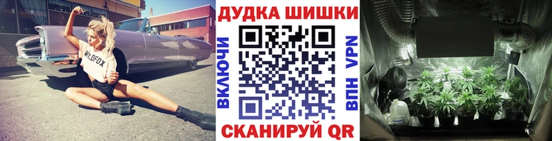 Марихуана тримм Сертолово